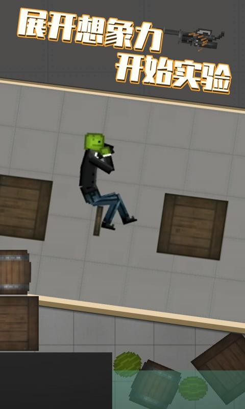 甜瓜游乐场国际服下载 v23.6 2