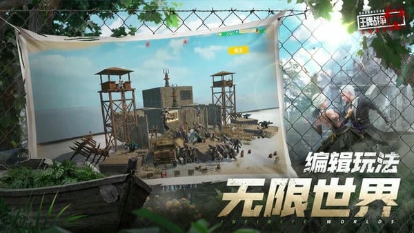 王牌战争国际服下载 v20.8 0