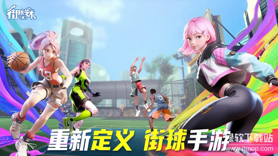 街球艺术最新版下载 2.3.31 0