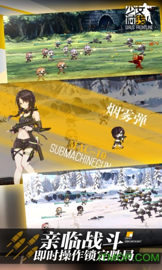 少女前线哔哩哔哩服下载 v3.0600 安卓版 5