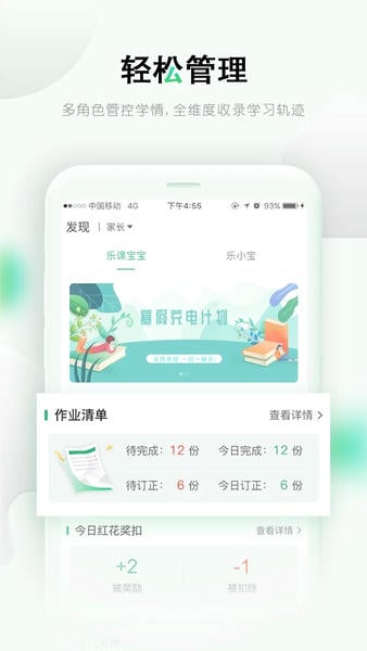 乐桃下载 v5.1.16 2