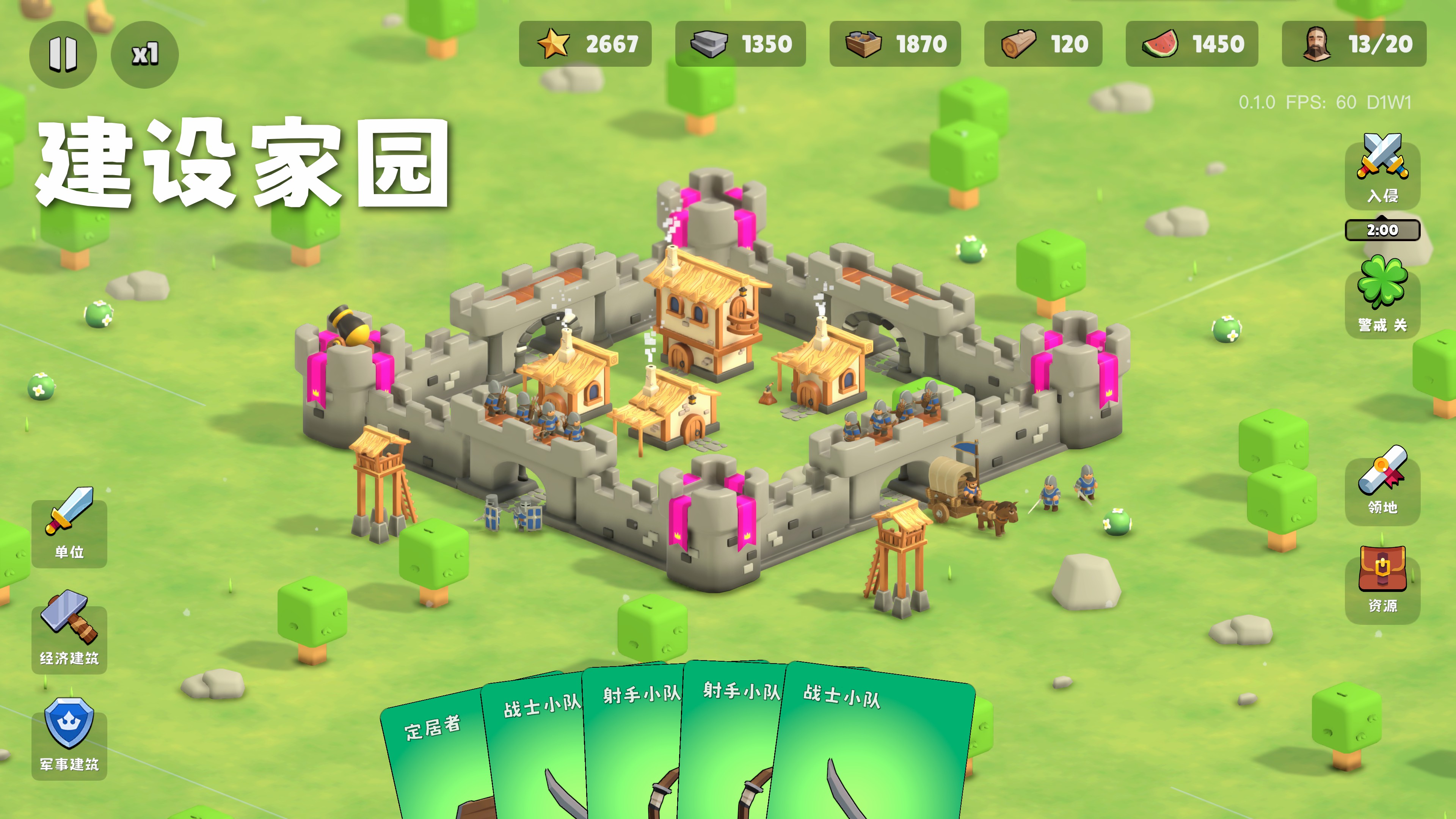 迷雾城堡最新版下载 0.1.32 1