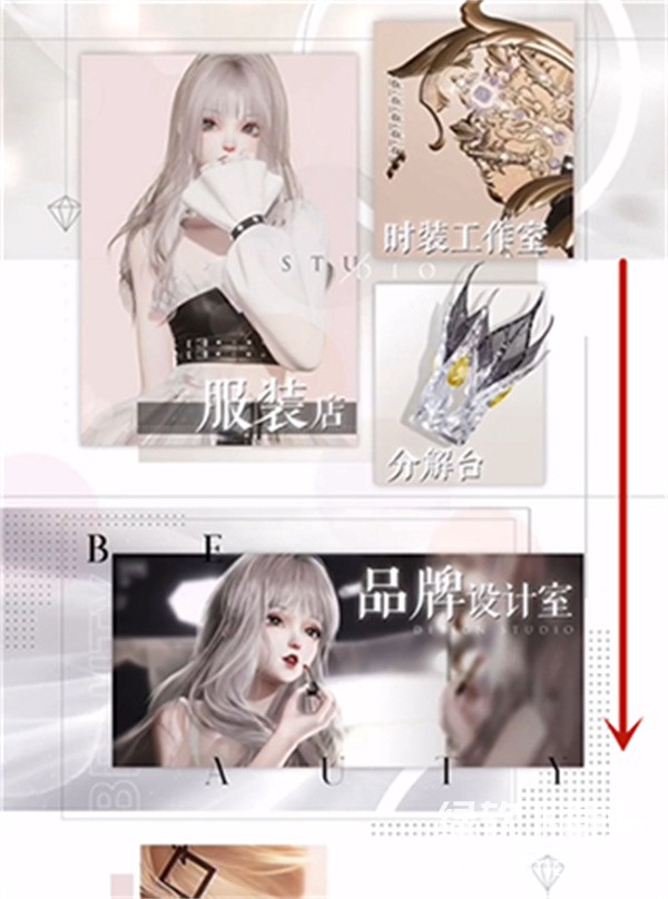 跳转到这个界面后往下翻