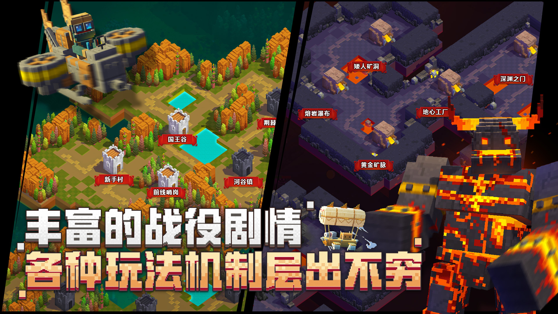 边境军团最新版下载 5.2.607 2