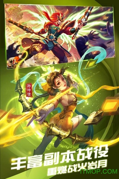 梦三国手游最新版本下载 v6.3 安卓版 1