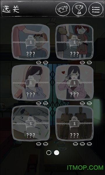 下一秒细思恐极下载 1.2.7 2