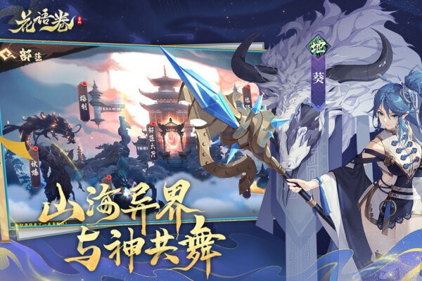 花语卷下载 v2.0.0 0