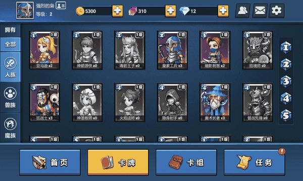 决战幻境下载 v1.37 1