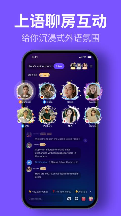 HelloTalk app手机版下载 v6.0.80 安卓版 2