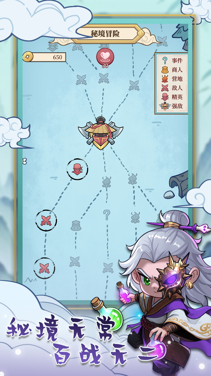 和平武馆官方版下载 1.1.0 4