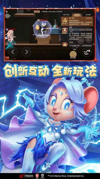 猫和老鼠下载 v7.43.0 0