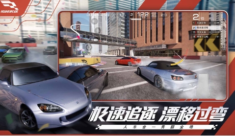 巅峰极速手游下载 0.22.0 1