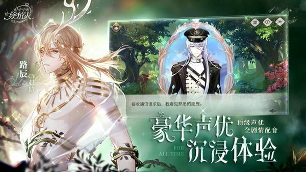 时空中的绘旅人下载 v1.0.50 0