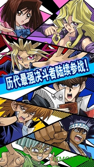 游戏王ocg手游中文版(Duel Links)下载 v3.11.12fix1 0