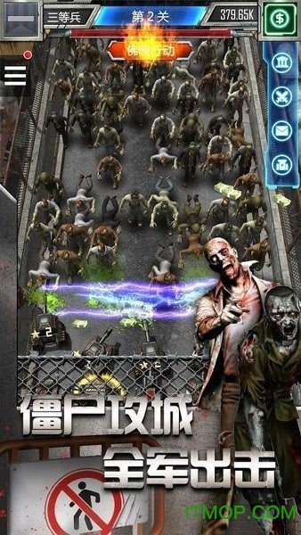 放置僵尸塔防游戏