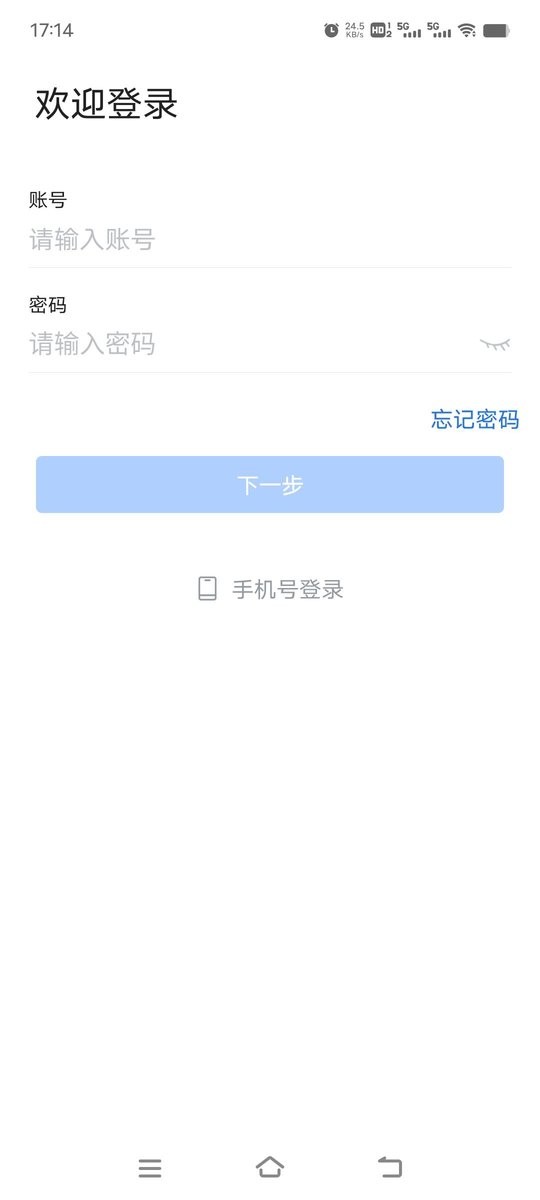 秦政通下载 v8.10.1080 0