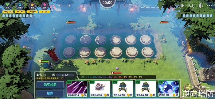 第二十圈游戏下载 62 0