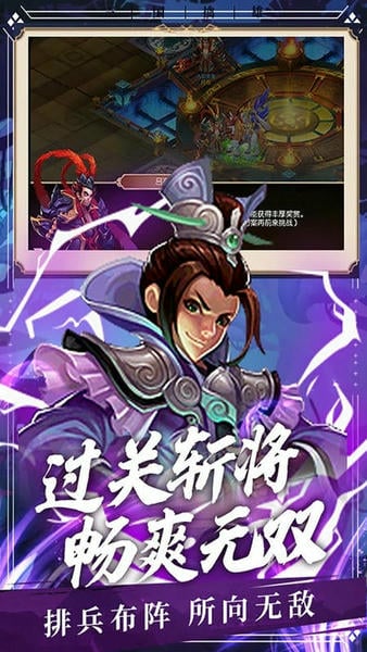 三国擒雄0.1折下载 v3.1 1