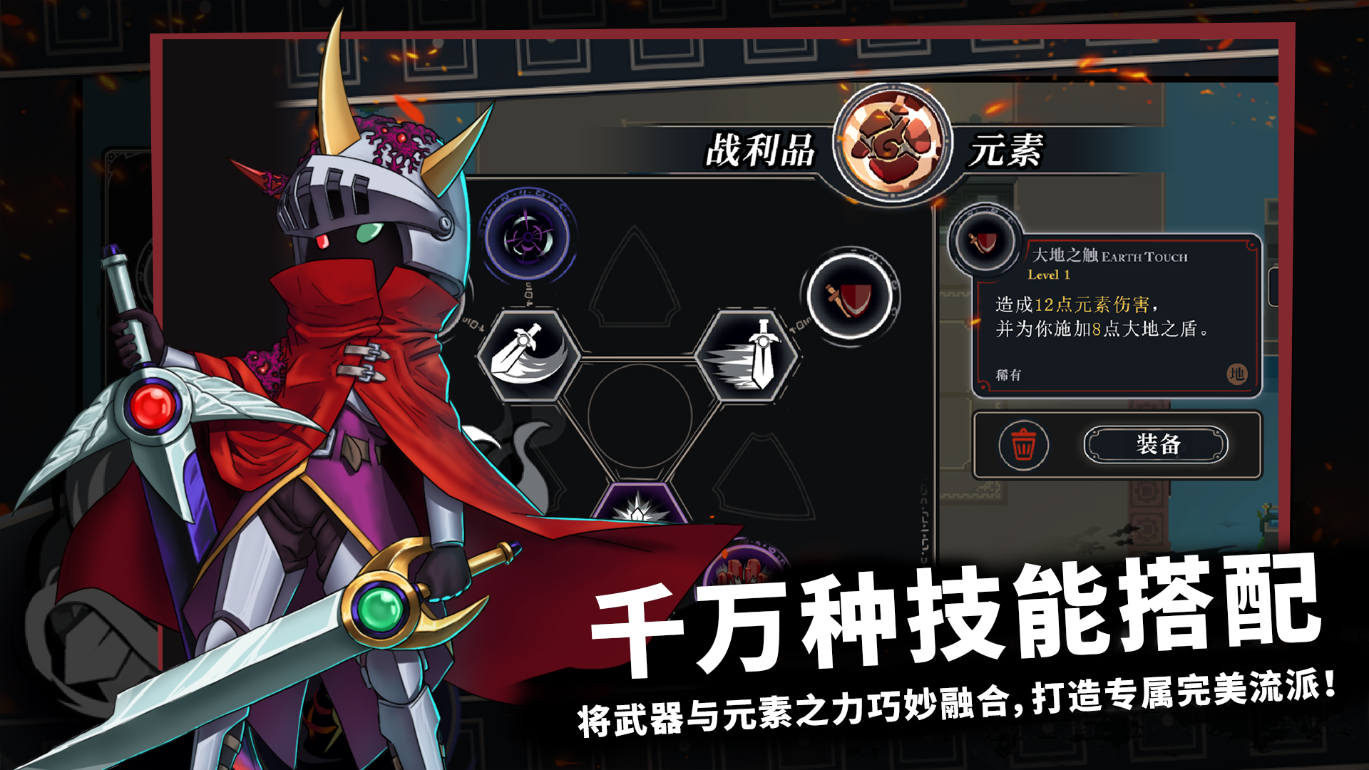 无限旅程最新版下载 1.0.0 1