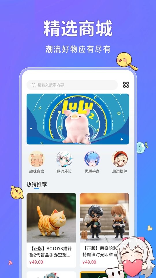 upupoo手机版下载 v5.0.3 3