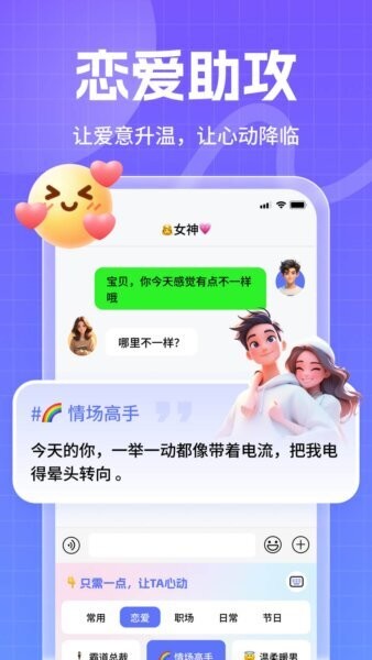 妙回输入法下载 v1.5.1 0