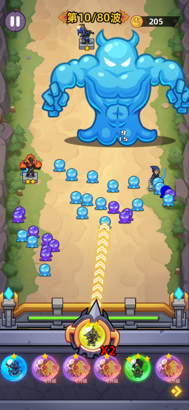 爆丸召唤最新版下载 1.1.0 3