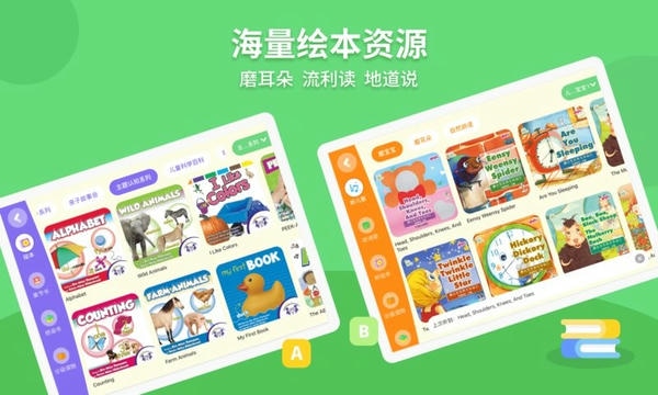 安妮花HD下载 v1.2.4 1