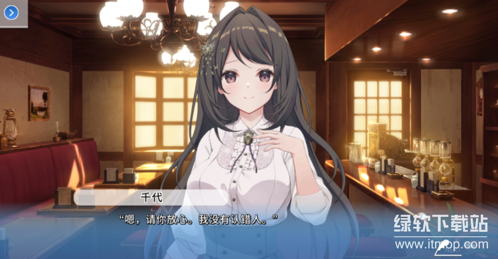 角色扮演之恋极乐公主中文版下载 v1.0.0 0