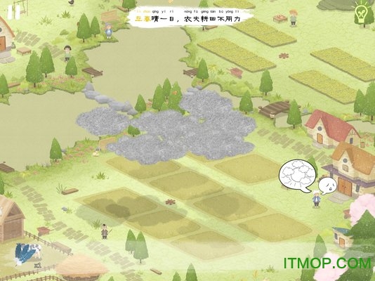 四季之春游戏下载