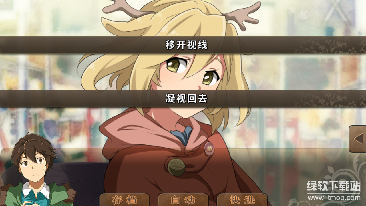 丰裕之角 不可思议之物居住的小镇下载 4.42 2