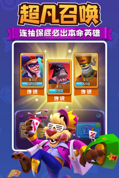 进击的战场中文版下载 v1.0.7 2