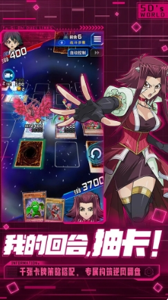 游戏王：决斗链接下载  v6.3.1002 0