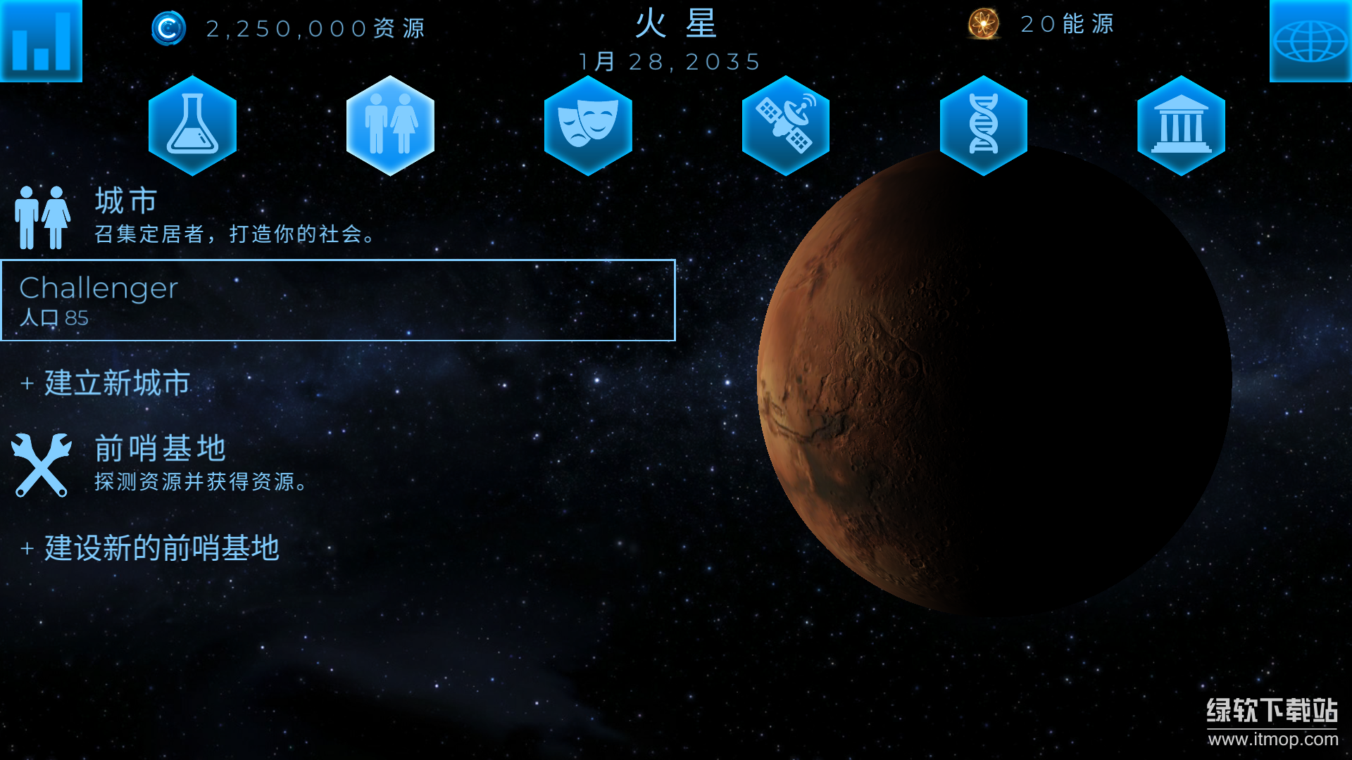 飞跃星球最新版下载 5.15 7