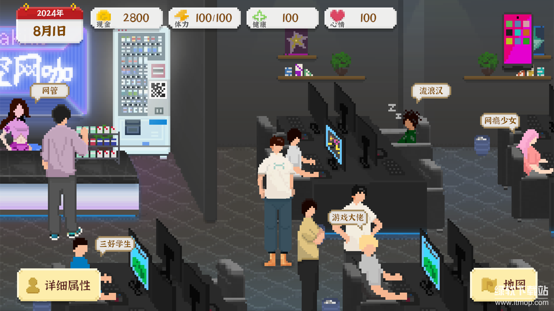 我独自生活最新版下载 1.0.181 0