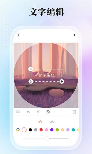 九宫格分图大师下载 v2.9.8 0