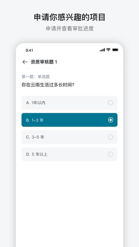 澳鹏任务下载 v2.3.4 2