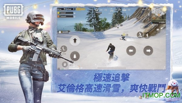 吃鸡国际服最新版本(PUBG)下载 v3.6.4安卓版 0