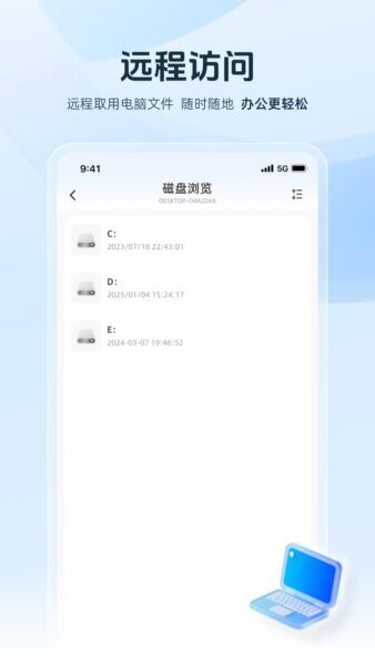 Infortress下载 v2.0.7 1