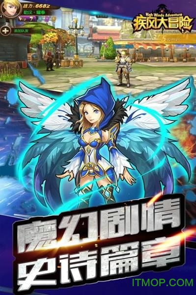 疾风大冒险内购破解版下载 v1.0.0安卓版 2