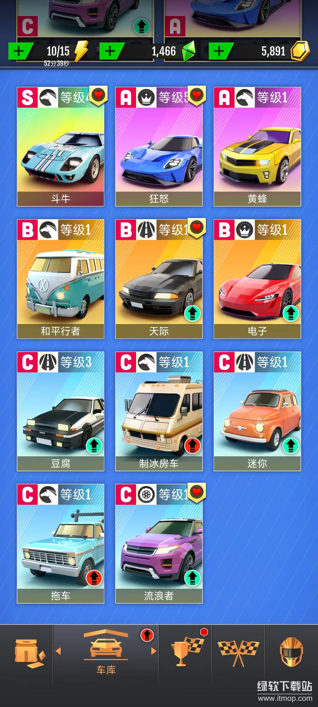 绝尘漂移最新版下载 2.3.43 9