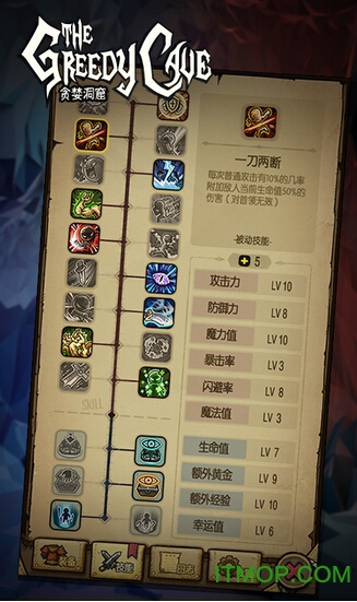 贪婪洞窟官方正版下载 4.1.15 3