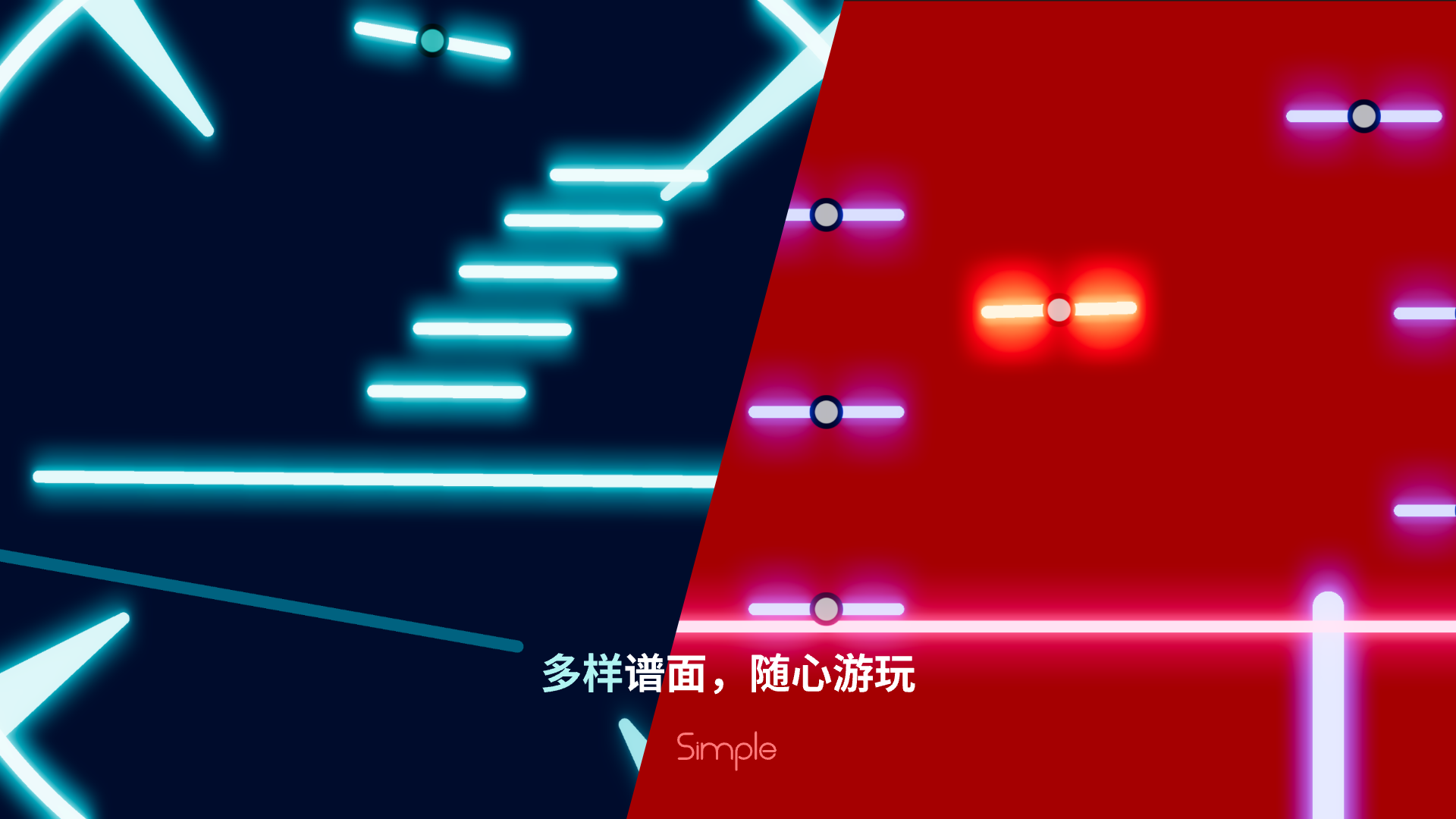 Simple正式版下载 1.0 2