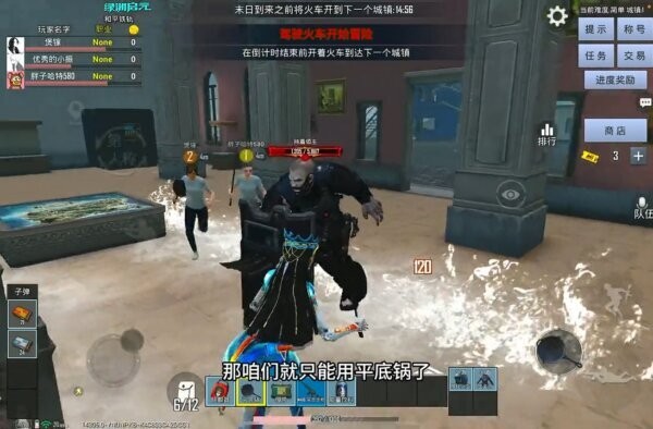 和平精英和平铁轨下载 v1.33.12 2