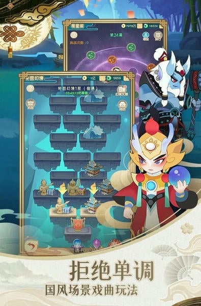 小小霸主下载 v5.2 2