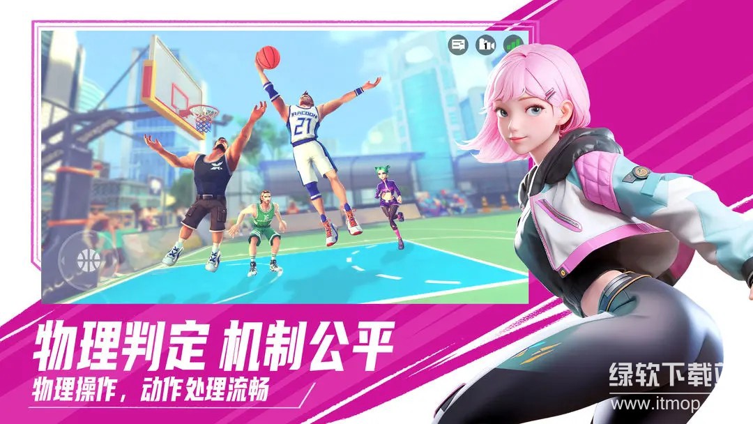 街球艺术最新版下载 2.3.31 2