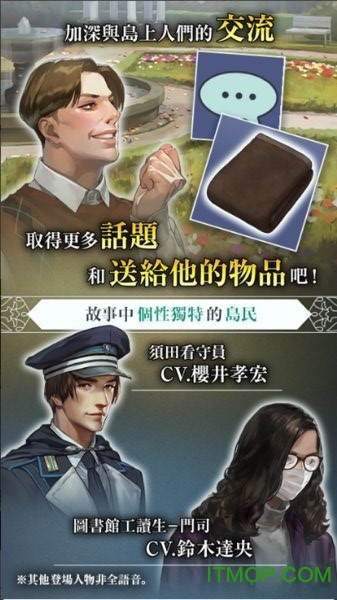 被囚禁的掌心refrain下载 v3.01.01安卓版 2