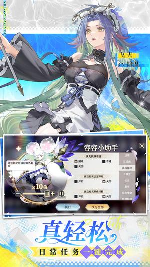 少年西游记2手游最新版下载  1