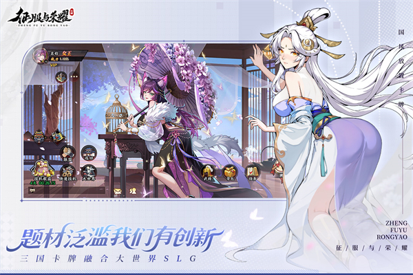 征服与荣耀最新版下载 99999.03 0