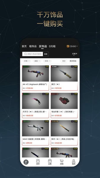 悠悠有品下载 v5.38.1 1