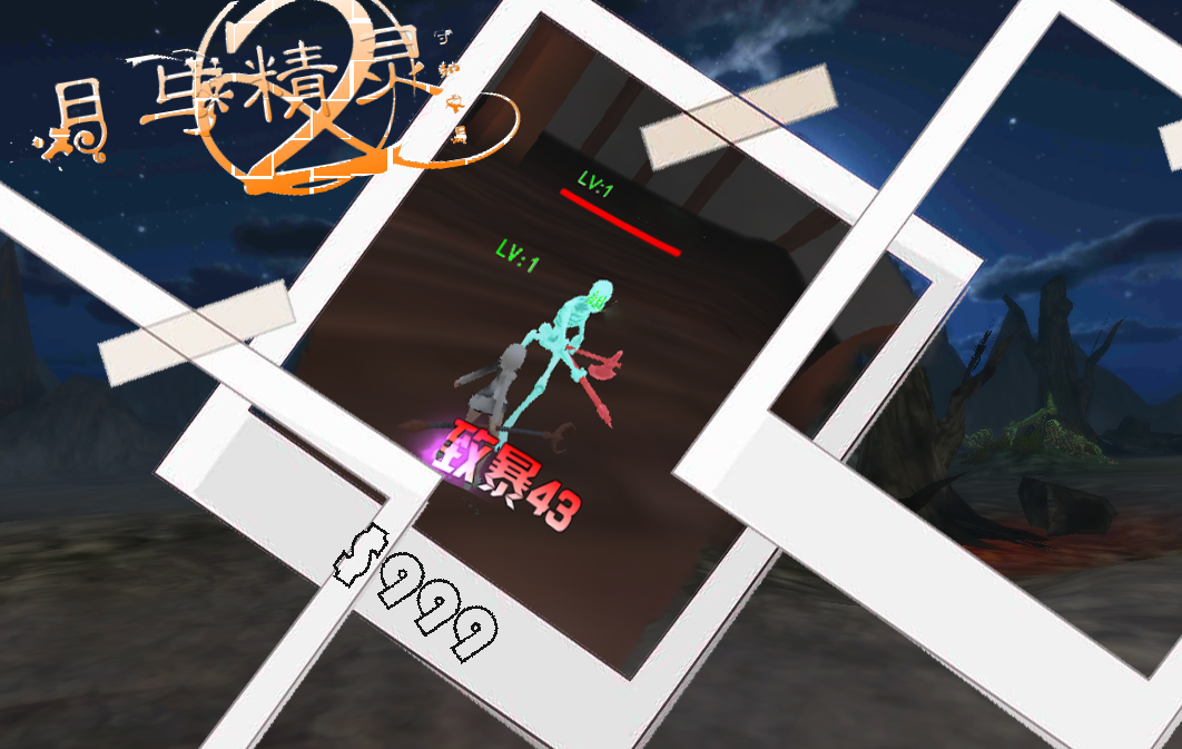 月与精灵2最新版下载 1.0.00 安卓版 5